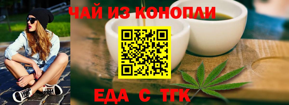 Бошки Шишки  Рубцовск  Мефедрон   Гашиш  Мефедрон  Гашиш  Вход с VPN  МАРИХУАНА 