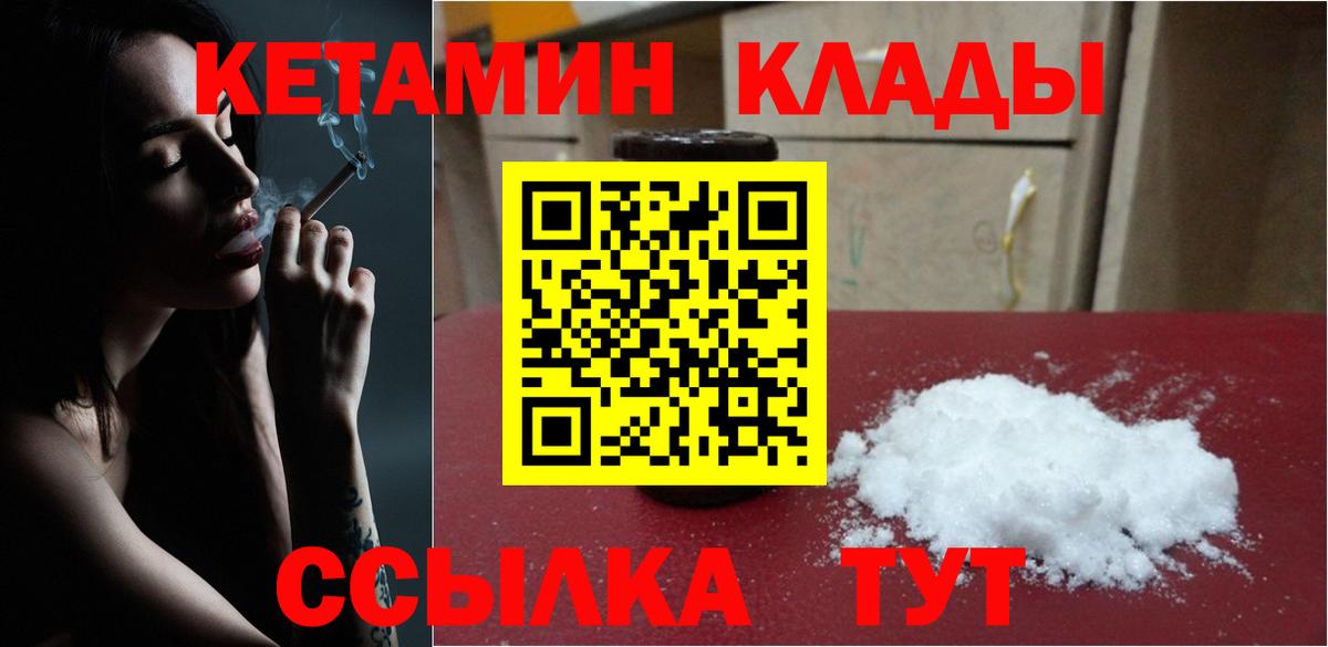  COCAIN Рубцовск