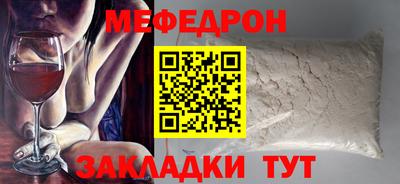 соль ск Пыть-Ях