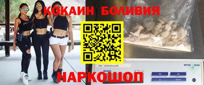 соль ск Пыть-Ях