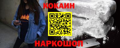 соль ск Пыть-Ях