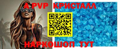 не бодяженный Пушкино