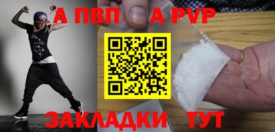 COCAINE Пугачёв