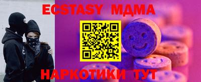 COCAINE Пугачёв