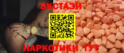 соль ск Пыть-Ях