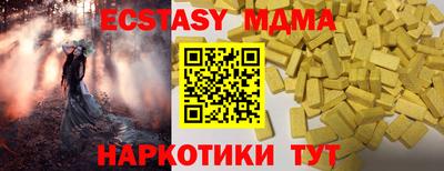 COCAINE Пугачёв