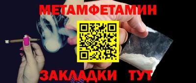 соль ск Пыть-Ях