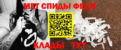 соль ск Пыть-Ях
