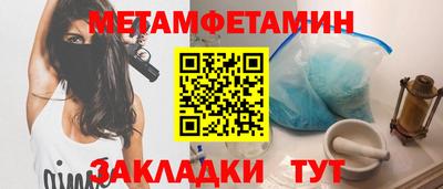 соль ск Пыть-Ях