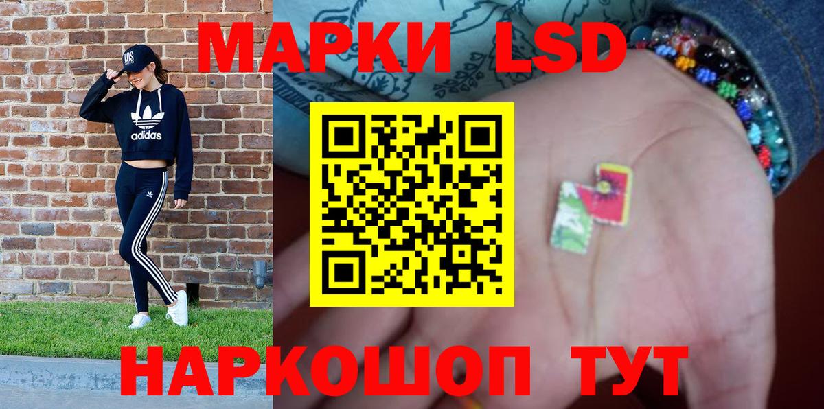 Марки NBOMe  купить   Вход с VPN  Рубцовск  Марки NBOMe 1500мкг 
