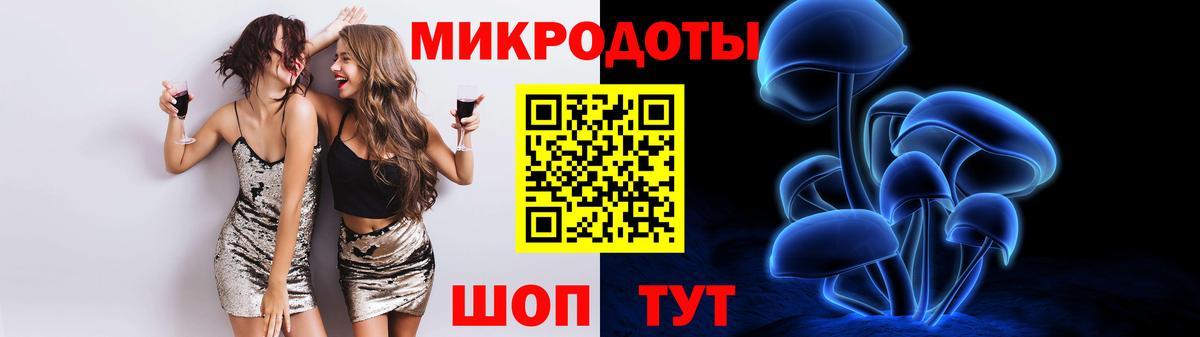 Псилоцибиновые грибы прущие грибы Рубцовск